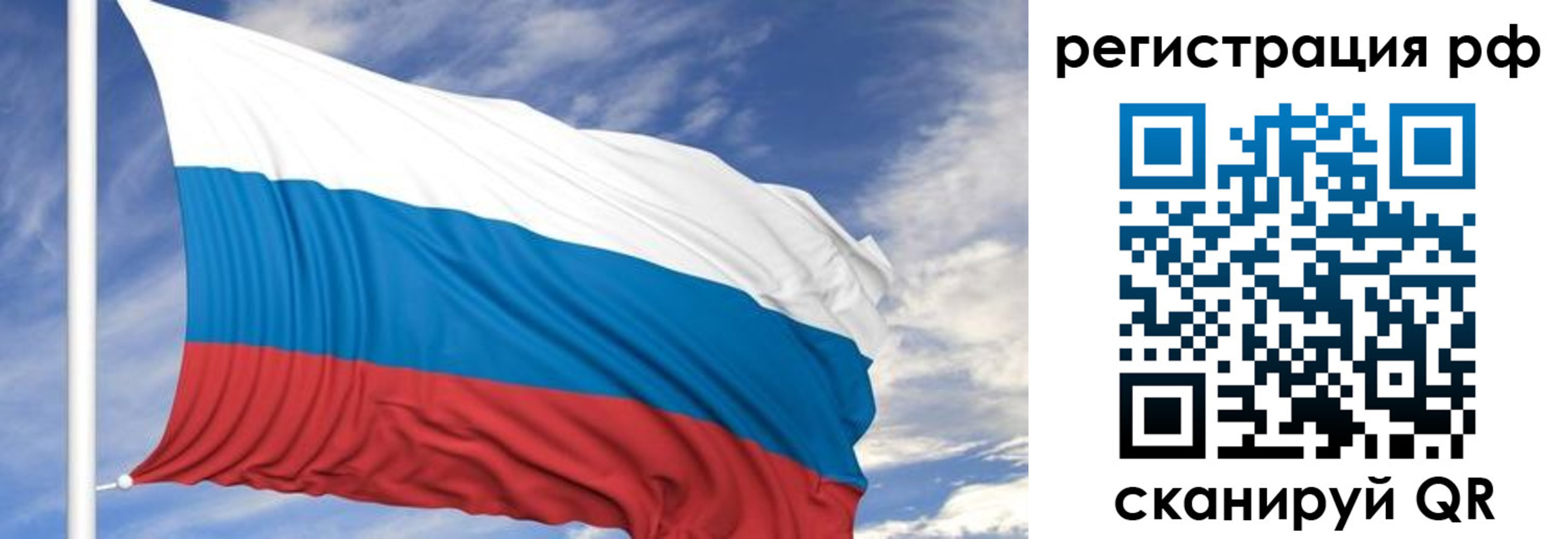 временная регистрация гарантия в Белой Калитве